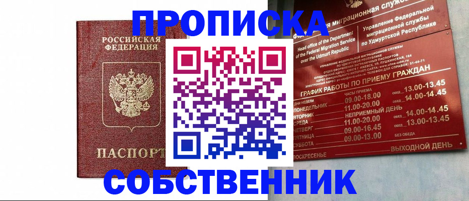 регистрация для школы в Ясном