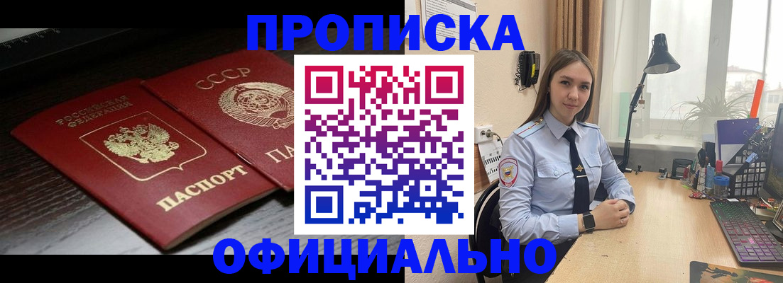 регистрация для дет. сада в Ясном